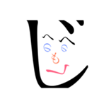 へのへのもへじ①（個別スタンプ：1）
