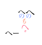 へのへのもへじ①（個別スタンプ：3）