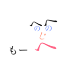 へのへのもへじ①（個別スタンプ：5）