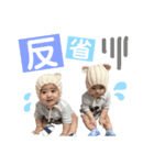 1号＆2号スタンプ（個別スタンプ：8）