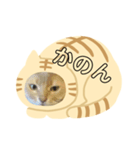 かえでかのん（個別スタンプ：8）