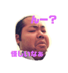Jちゃんスタンプ（個別スタンプ：1）
