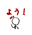超低レベル落書きスタンプ（個別スタンプ：1）