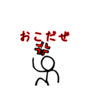 超低レベル落書きスタンプ（個別スタンプ：5）