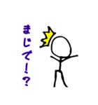 超低レベル落書きスタンプ（個別スタンプ：7）