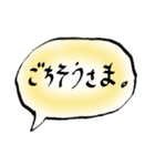 ごあいさつのスタンプ（個別スタンプ：5）