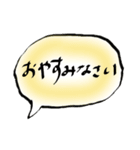 ごあいさつのスタンプ（個別スタンプ：7）