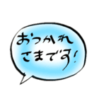 ごあいさつのスタンプ（個別スタンプ：11）