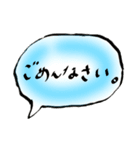 ごあいさつのスタンプ（個別スタンプ：15）