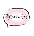 ごあいさつのスタンプ（個別スタンプ：16）