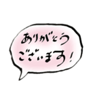 ごあいさつのスタンプ（個別スタンプ：17）