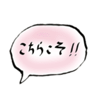 ごあいさつのスタンプ（個別スタンプ：19）