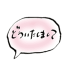 ごあいさつのスタンプ（個別スタンプ：20）