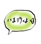 ごあいさつのスタンプ（個別スタンプ：21）