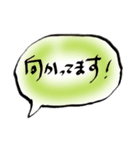 ごあいさつのスタンプ（個別スタンプ：22）