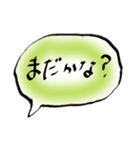 ごあいさつのスタンプ（個別スタンプ：24）