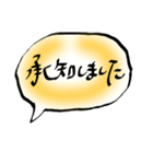 ごあいさつのスタンプ（個別スタンプ：27）
