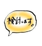 ごあいさつのスタンプ（個別スタンプ：29）