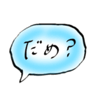 ごあいさつのスタンプ（個別スタンプ：33）