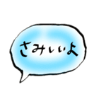ごあいさつのスタンプ（個別スタンプ：35）