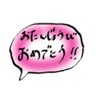 ごあいさつのスタンプ（個別スタンプ：39）