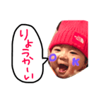 ユアスタンプ2（個別スタンプ：1）