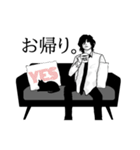 無表情男の日常（個別スタンプ：4）