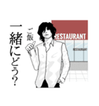 無表情男の日常（個別スタンプ：22）