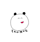 おしゃべりなパンダさん（個別スタンプ：3）