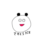 おしゃべりなパンダさん（個別スタンプ：11）