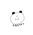 おしゃべりなパンダさん（個別スタンプ：13）