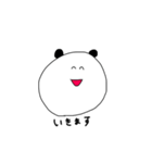 おしゃべりなパンダさん（個別スタンプ：30）