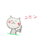 ミサのスタンプ1（個別スタンプ：4）