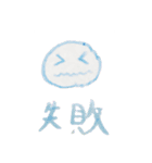 ミサのスタンプ1（個別スタンプ：9）