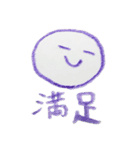 ミサのスタンプ1（個別スタンプ：12）