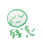 ミサのスタンプ1（個別スタンプ：14）