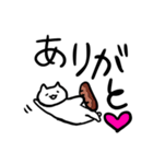 なまけものにゃんこ。日々つかえるやーつ。（個別スタンプ：1）