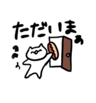 なまけものにゃんこ。日々つかえるやーつ。（個別スタンプ：2）