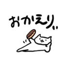 なまけものにゃんこ。日々つかえるやーつ。（個別スタンプ：4）