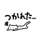 なまけものにゃんこ。日々つかえるやーつ。（個別スタンプ：5）