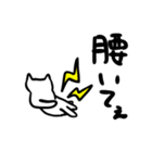 なまけものにゃんこ。日々つかえるやーつ。（個別スタンプ：7）