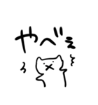 なまけものにゃんこ。日々つかえるやーつ。（個別スタンプ：12）