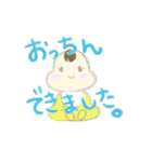 子供目線の何気ない日常（個別スタンプ：6）