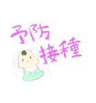 子供目線の何気ない日常（個別スタンプ：13）