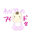 子供目線の何気ない日常（個別スタンプ：27）