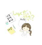 子供目線の何気ない日常（個別スタンプ：29）