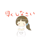 子供目線の何気ない日常（個別スタンプ：31）