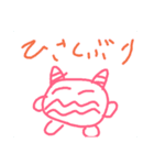 ヘンテコ鬼ですが。（個別スタンプ：8）