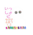 好きが、バレちゃう（個別スタンプ：3）