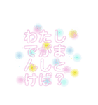好きが、バレちゃう（個別スタンプ：6）